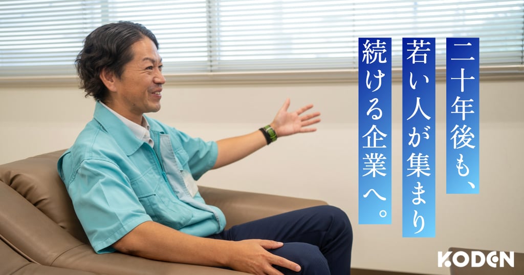 【導入事例】株式会社協進社様