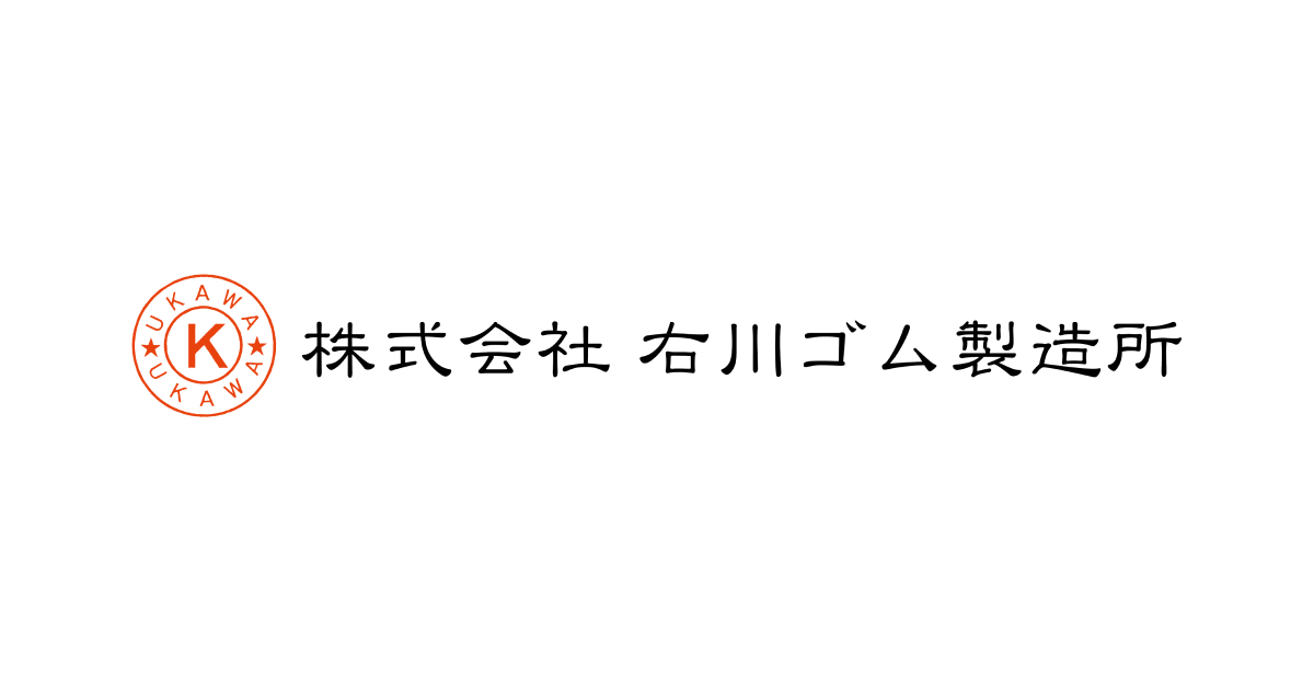 saitama-rubber-manufacturing