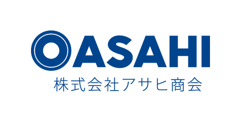 株式会社アサヒ商会