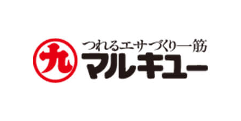 マルキユー株式会社