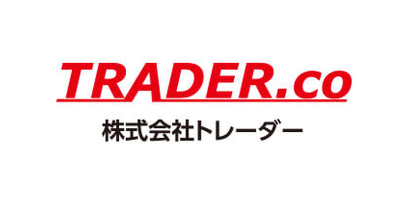 株式会社トレーダー