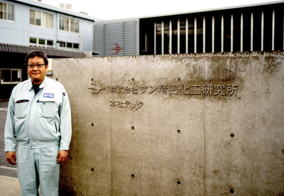 長野様_オフィス正面