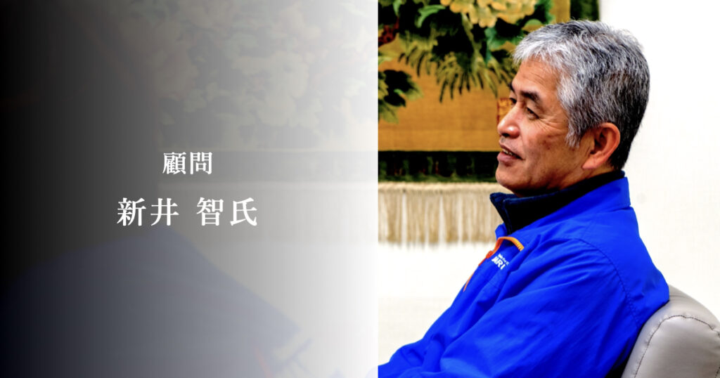 マルキユー株式会社 | 新井様