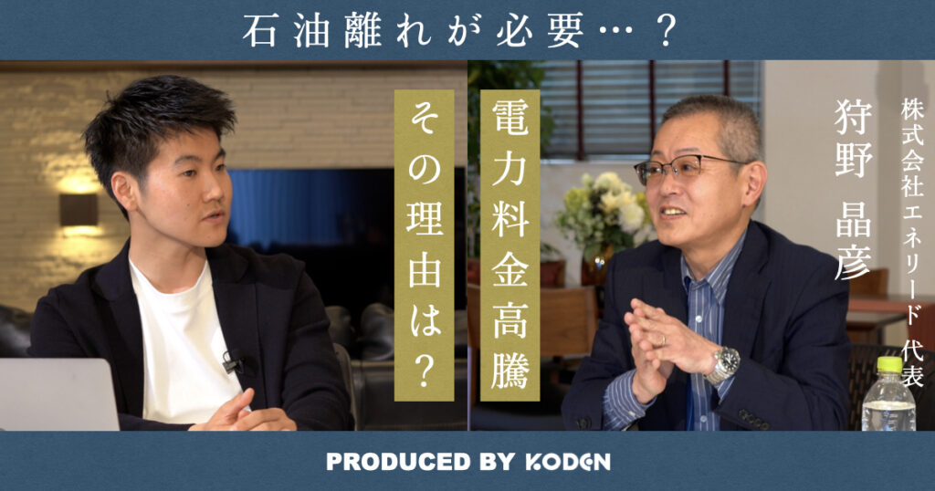 electricity-price-increase-explanation-energy-cost-rise-analysis