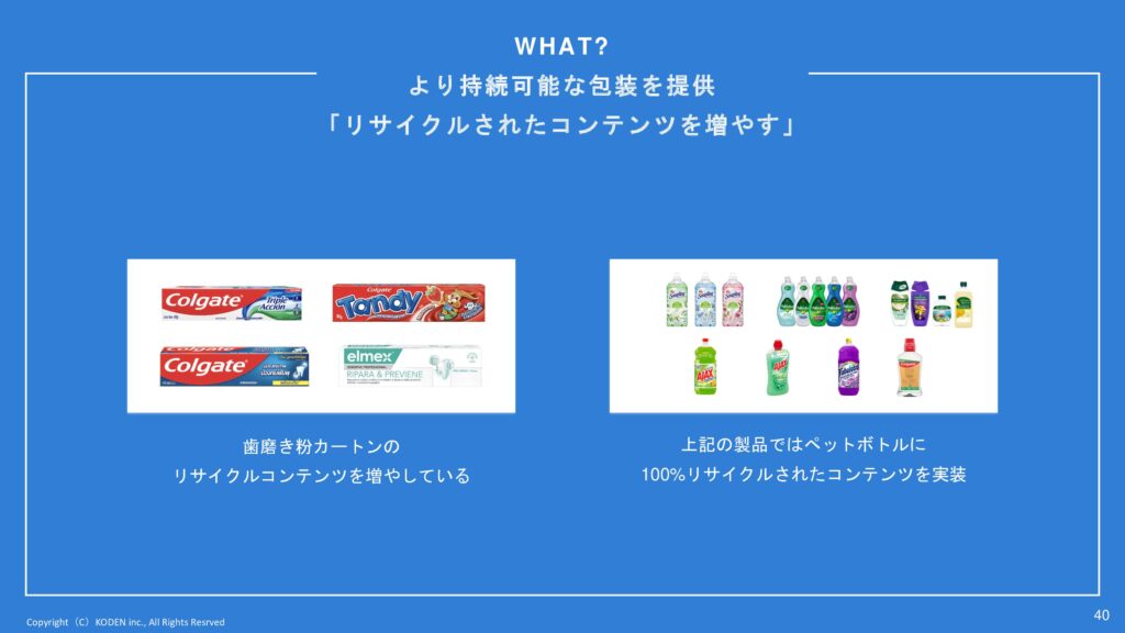 リサイクルされたコンテンツの写真