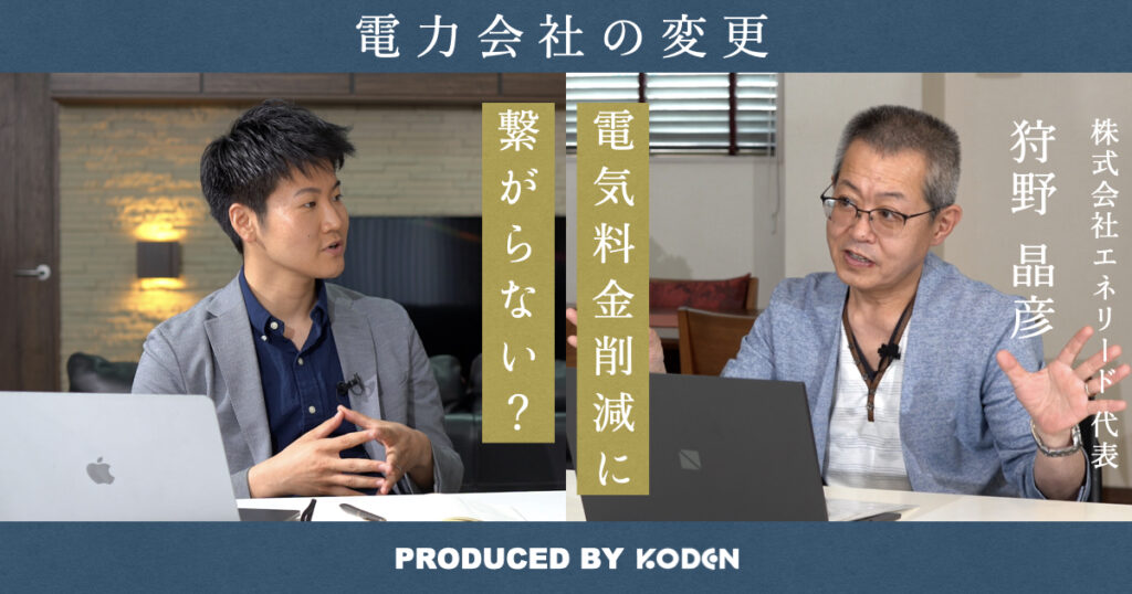 power-system-structure