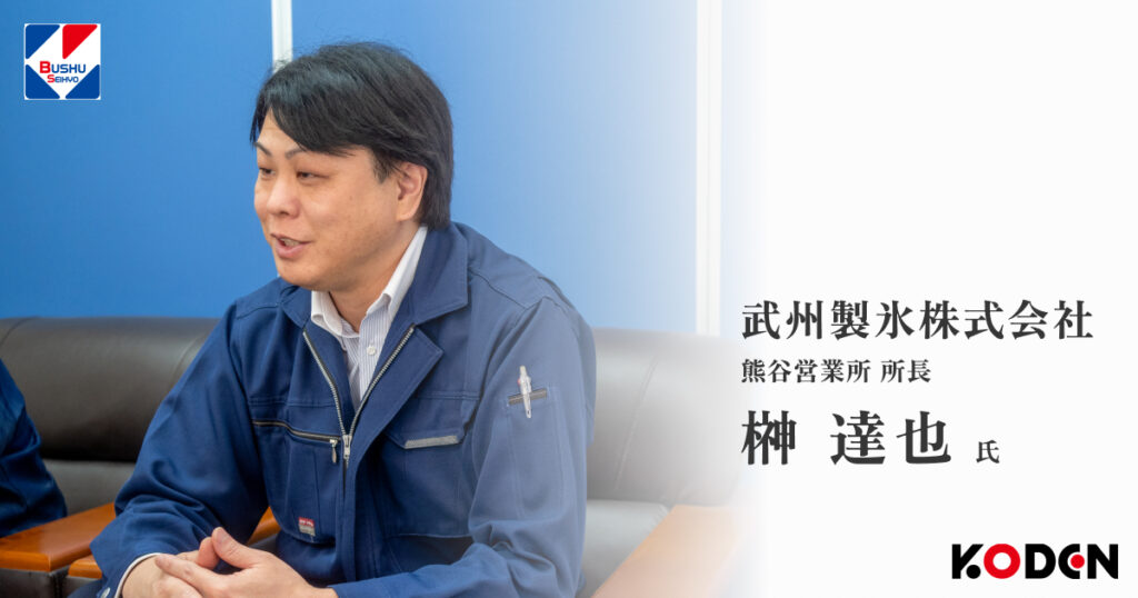 Bushu-Seihyo-Sakaki-sama