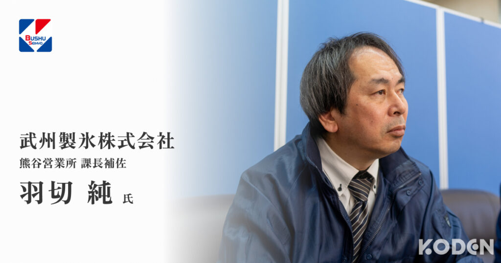 Bushu-Seihyo-Hagiri-sama