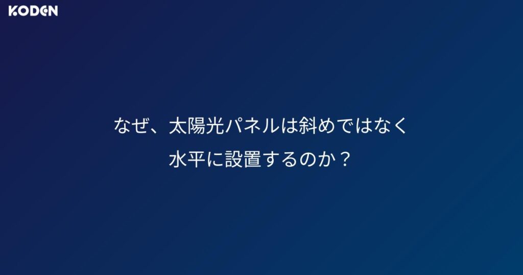 panel-angle-thumbnail