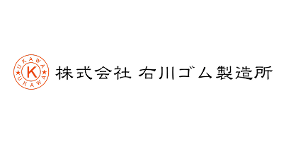 株式会社右川ゴム製造所
